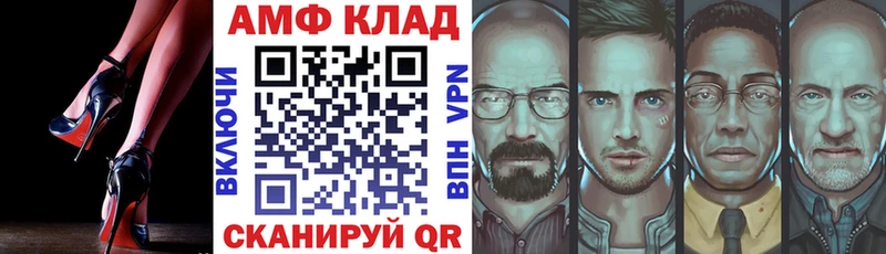 Амфетамин Premium  mega   Новоаннинский  даркнет сайт 