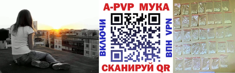 Alpha PVP СК Новоаннинский