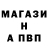 Альфа ПВП Crystall Vault 154