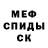 КЕТАМИН VHQ Lewis Jenkins