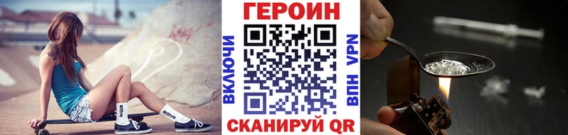 сколько стоит  Новоаннинский  ГЕРОИН герыч 