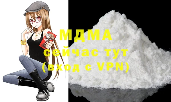 кокаин премиум Арсеньев