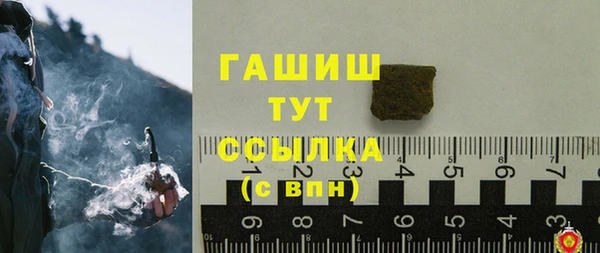 мефедрон VHQ Армянск