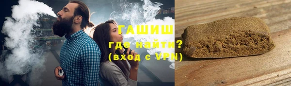 кокаин премиум Арсеньев