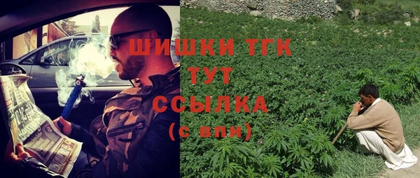 мефедрон VHQ Армянск