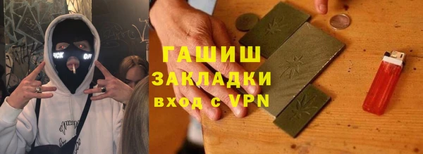 mdpv Аркадак