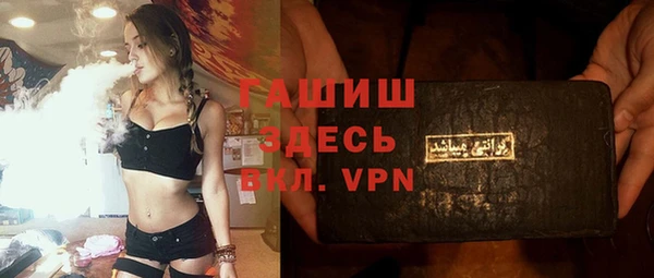 мефедрон VHQ Армянск