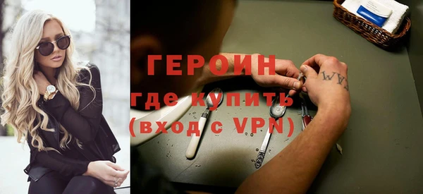 мефедрон VHQ Армянск