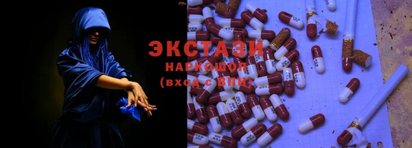 мефедрон VHQ Армянск