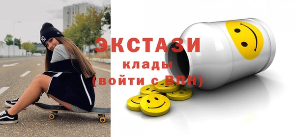 мефедрон VHQ Армянск