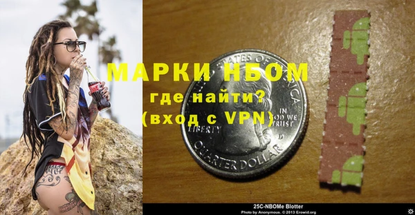 мефедрон VHQ Армянск