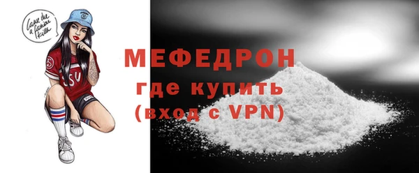 mdpv Аркадак