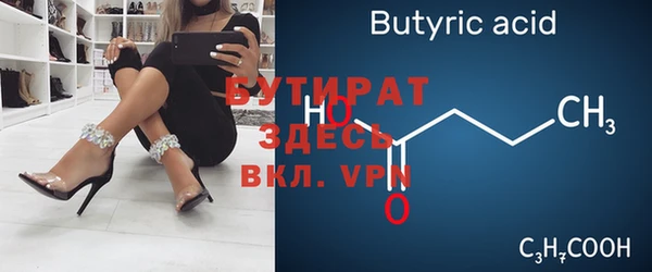 мефедрон VHQ Армянск