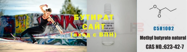 мефедрон VHQ Армянск