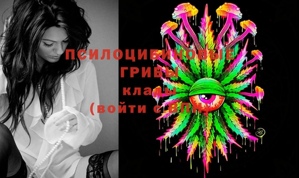 кокаин премиум Арсеньев