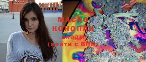 мефедрон VHQ Армянск