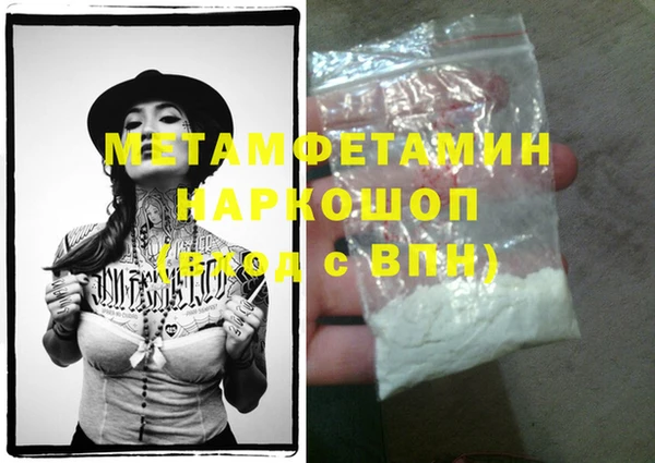 мефедрон VHQ Армянск