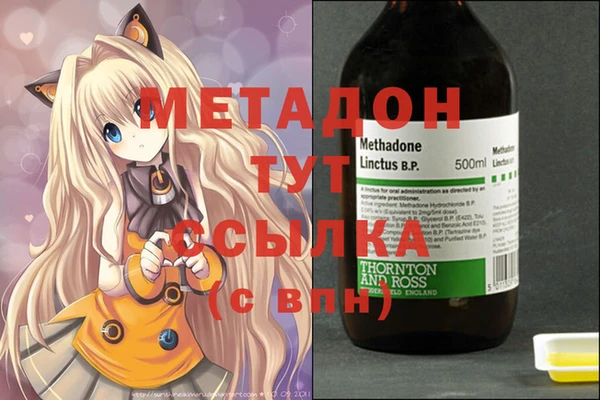 мефедрон VHQ Армянск