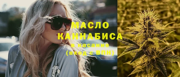 кокаин премиум Арсеньев