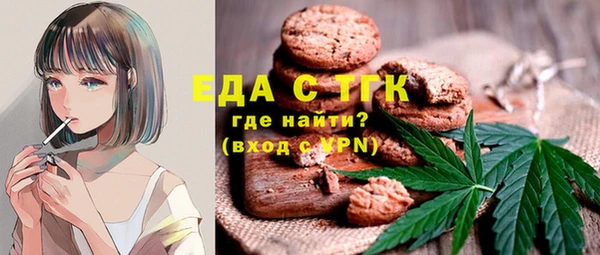 mdpv Аркадак