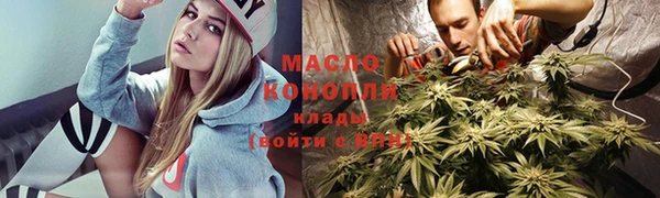 mdpv Аркадак