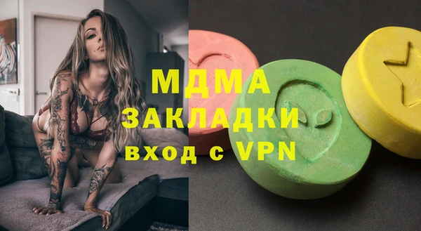 mdpv Аркадак