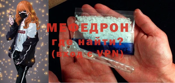 мефедрон VHQ Армянск