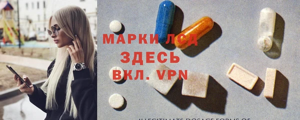 кокаин премиум Арсеньев