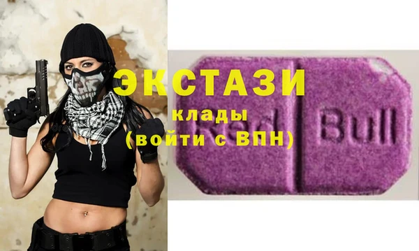 кокаин премиум Арсеньев