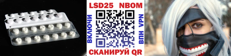 наркота Новоаннинский Лсд 25 экстази ecstasy