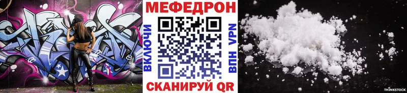 где можно купить наркотик  Новоаннинский  kraken сайт  Мефедрон мяу мяу 