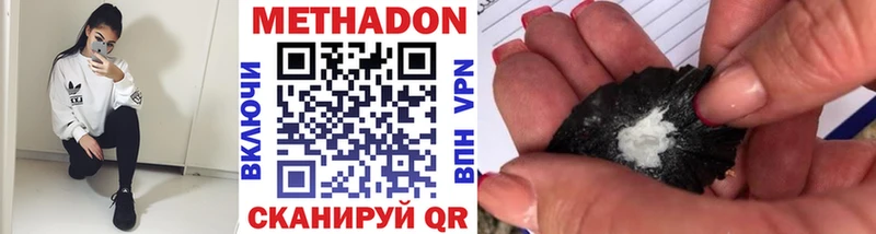 МЕТАДОН белоснежный  Новоаннинский 