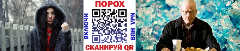 купить наркотик Новоаннинский Метамфетамин Methamphetamine