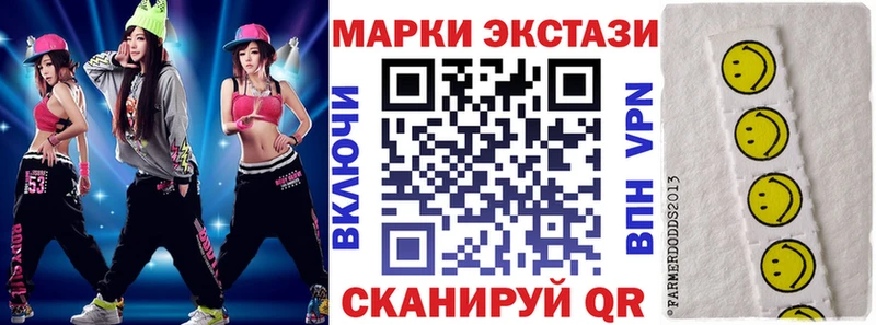 купить закладку  маркетплейс какой сайт  Марки N-bome 1,8мг  Новоаннинский 