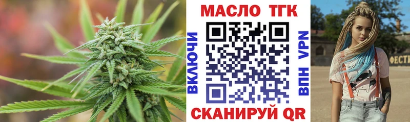 Дистиллят ТГК концентрат  Новоаннинский 
