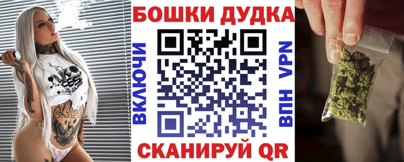 blacksprut ссылка  Новоаннинский  МАРИХУАНА план 